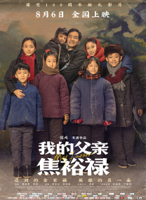 china修理工gay国产